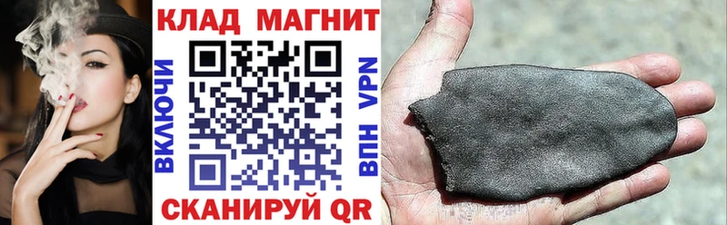 Где купить наркоту Белоярский Каннабис  КОКАИН  ГАШИШ  Меф 