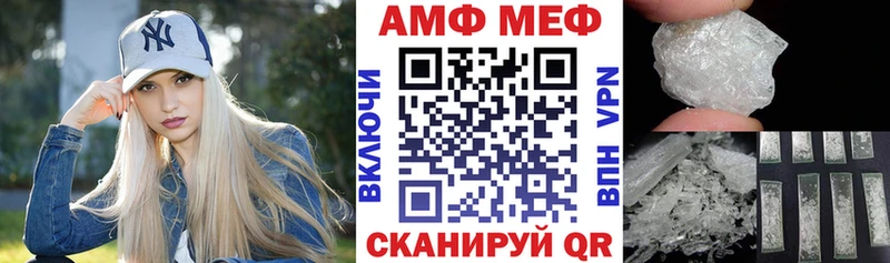 Amphetamine Розовый  Белоярский 