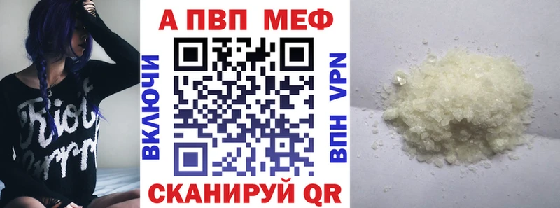 Alpha-PVP Crystall  Белоярский 