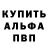 МЕТАДОН кристалл NotEven GoodMan