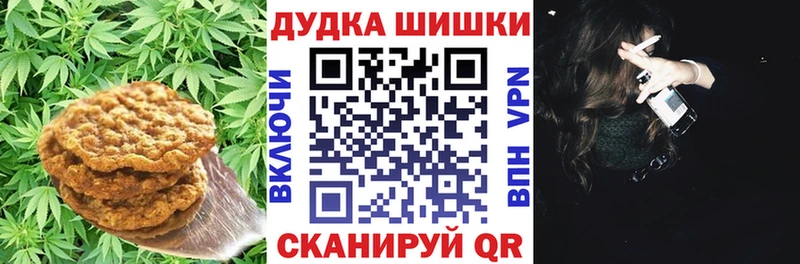 Canna-Cookies марихуана  Белоярский 
