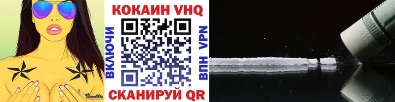 MEGA   Белоярский  Cocaine 97%  наркошоп 
