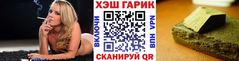 ГАШИШ 40% ТГК  Белоярский 