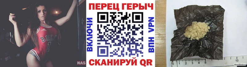 Героин Heroin Белоярский