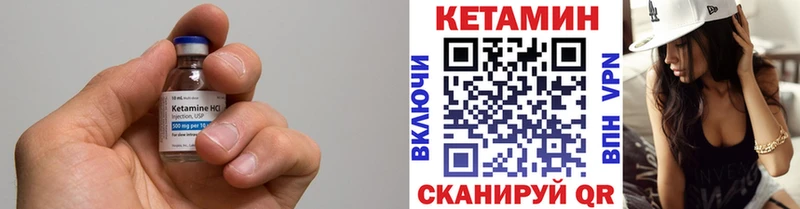 где можно купить   Белоярский  Кетамин ketamine 