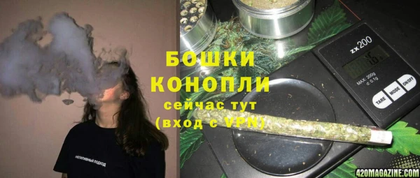 мяу мяу кристалл Балабаново