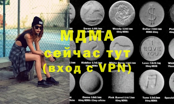 круглые Белокуриха