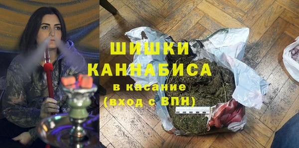 стафф Беломорск