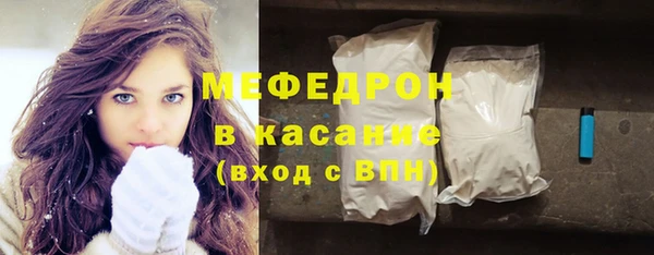 круглые Белокуриха