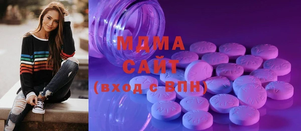 стафф Беломорск