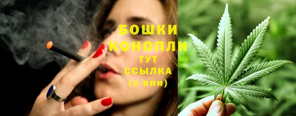 стафф Беломорск