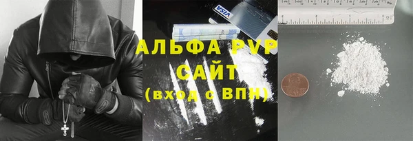 круглые Белокуриха