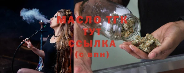 стафф Беломорск