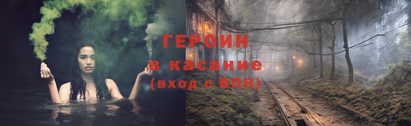 круглые Белокуриха