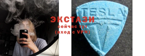 круглые Белокуриха