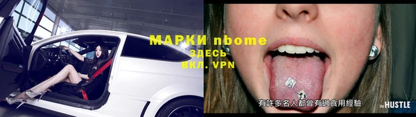 ПСИЛОЦИБИНОВЫЕ ГРИБЫ Белоозёрский