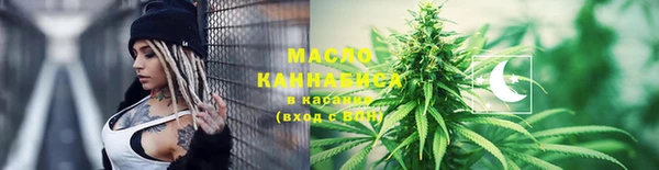 стафф Беломорск