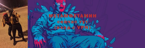 ПСИЛОЦИБИНОВЫЕ ГРИБЫ Белоозёрский