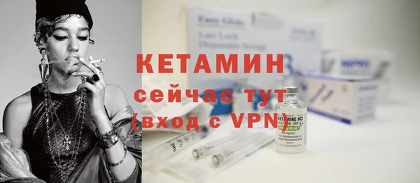 стафф Беломорск
