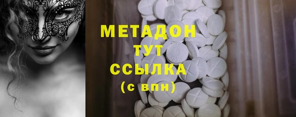 стафф Беломорск