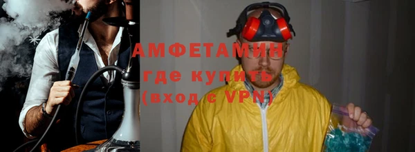стафф Беломорск