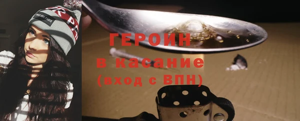 круглые Белокуриха