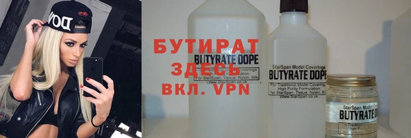 круглые Белокуриха
