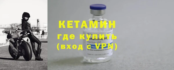 стафф Беломорск