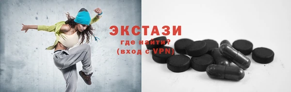 ПСИЛОЦИБИНОВЫЕ ГРИБЫ Белоозёрский