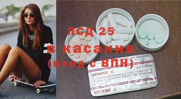 стафф Беломорск
