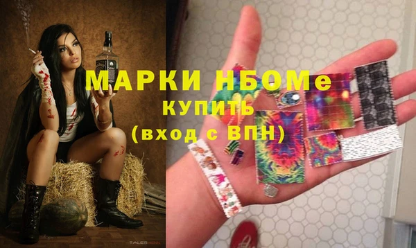 ALPHA-PVP Баксан