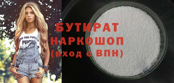 стафф Беломорск