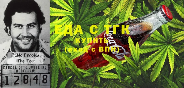 ПСИЛОЦИБИНОВЫЕ ГРИБЫ Белоозёрский