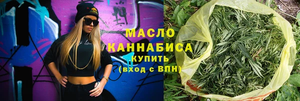 круглые Белокуриха
