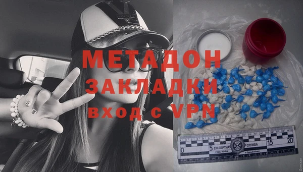 стафф Беломорск