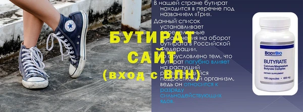 ПСИЛОЦИБИНОВЫЕ ГРИБЫ Белоозёрский