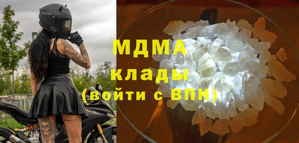 стафф Беломорск