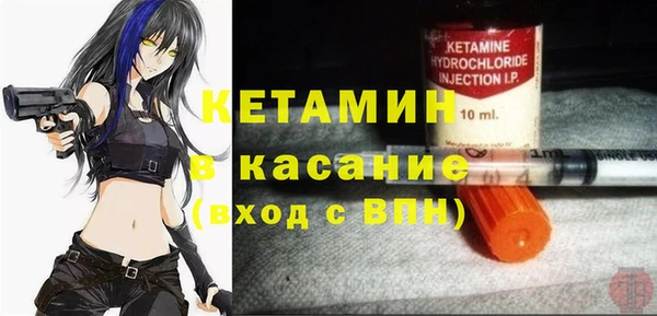 стафф Беломорск