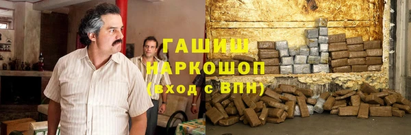 стафф Беломорск