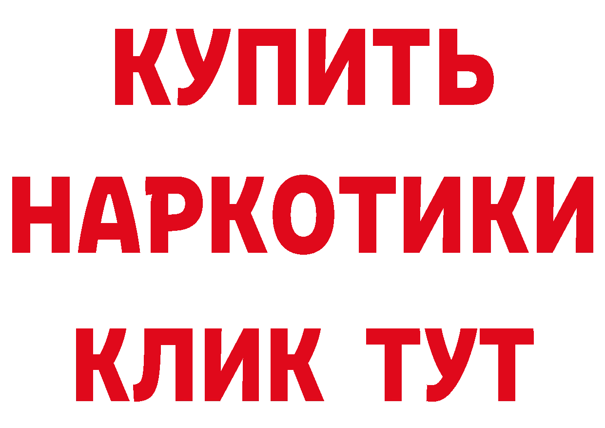 ТГК вейп с тгк маркетплейс сайты даркнета hydra Белоярский