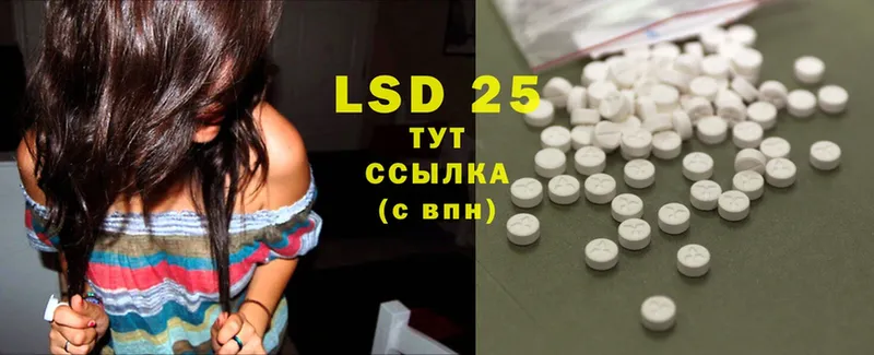 закладки  Белоярский  Лсд 25 экстази ecstasy 