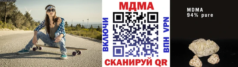 МДМА Molly  OMG ТОР  Белоярский 