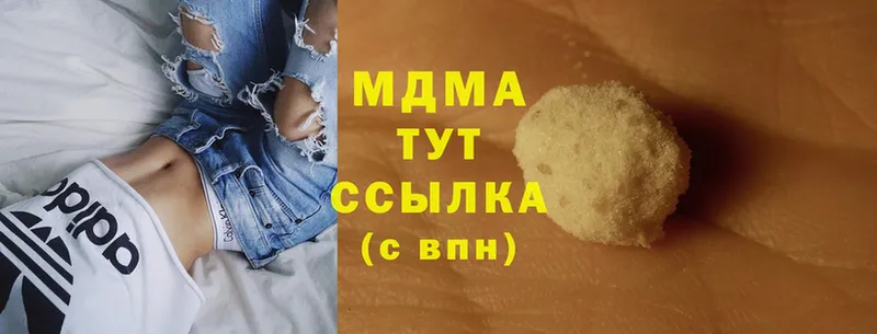 MDMA VHQ  Белоярский 