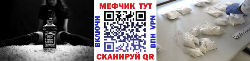 сколько стоит  Белоярский  МЕФ кристаллы 