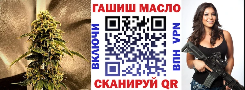 ТГК гашишное масло Белоярский